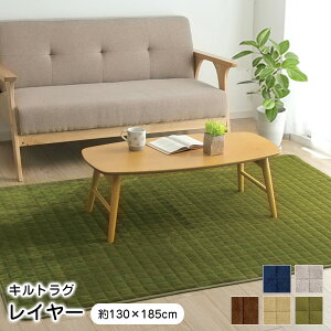 yZ[z O LgO C[ 130×185cm fM A~V[g  ysz