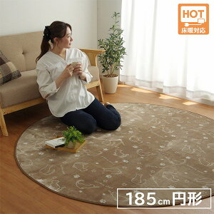 O cCNLbg 185cm L lR 9845021 ysz