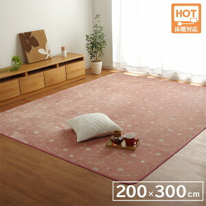 O Xm[rbg 200×300cm  ysz