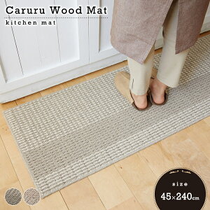 Lb`}bg Ebh}bg 45×240cm X~mG J DKEbh ysz Ezs