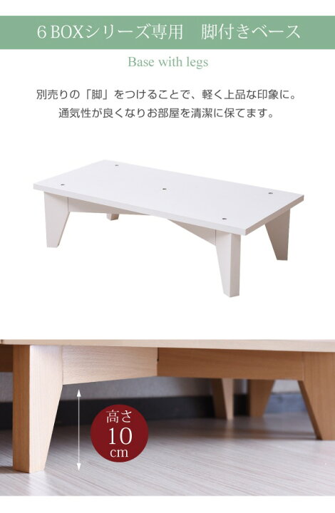 楽天市場】【送料無料】【代引不可】 キャビネット 扉付 幅60 ガラス扉 ホワイト (fr-046-wh) おしゃれ ディスプレイ 6BOXシリーズ : ウッドデッキ エクステリア リーベ 楽天市場】【送料無料】【代引不可】 キャビネット 扉付 幅60 ガラス扉 ホワイト (fr-046-wh) おしゃれ ディスプレイ 6BOXシリーズ : ウッドデッキ エクステリア リーベ