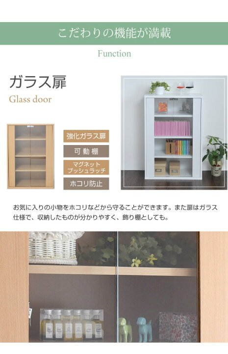 楽天市場】【送料無料】【代引不可】 キャビネット 扉付 幅60 ガラス扉 ホワイト (fr-046-wh) おしゃれ ディスプレイ 6BOXシリーズ : ウッドデッキ エクステリア リーベ 楽天市場】【送料無料】【代引不可】 キャビネット 扉付 幅60 ガラス扉 ホワイト (fr-046-wh) おしゃれ ディスプレイ 6BOXシリーズ : ウッドデッキ エクステリア リーベ