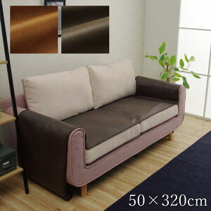 y100~N[|10/30z \t@Jo[ U[ XNb`  50×320cm ysz