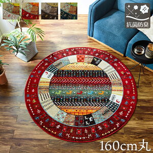 yZ[z O CrT 160cm EBgD ysz