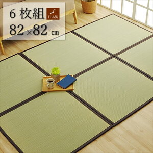 u V uE 82×82×1.7cm i6Zbgj yʃ^Cv jbg { ysz