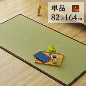 u V 82×164×1.7cm iPij yʃ^Cv jbg { 8607599 ysz