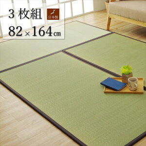 u V 82×164×1.7cm i3Zbgj yʃ^Cv jbg { ysz