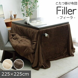 yZ[z zc nC^Cv 225×225cm tB[ _CjOp ysz