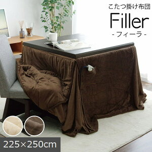 yZ[{|Cg2{ 10/30܂Łz zc nC^Cv 225×250cm ` tB[ _CjOp ysz