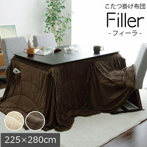 yZ[z zc nC^Cv 225×280cm ` tB[ _CjOp ysz