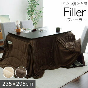 yZ[z zc nC^Cv 235×295cm ` tB[ _CjOp ysz