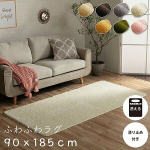 ���O �t�B���b�v2 90×185cm ���n ����~�� �􂦂� �y����s�z �V����