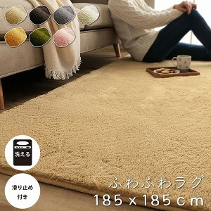 ���O �t�B���b�v2 185×185cm ���n ����~�� �􂦂� �y����s�z �V����