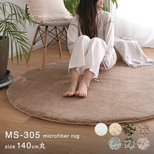 ���O 140cm�� �~�` ms-305 �VEX�}�C�N��2�w�E���^�����O �X�~�m�G �y����s�z ������E���������ʓr����