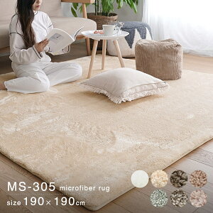 ���O 190×190cm ms-305 �VEX�}�C�N��2�w�E���^�����O �X�~�m�G �y����s�z ������E�����z���s��