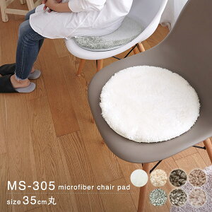 �`�F�A�p�b�h 35cm�� �~�` ms-305 �X�~�m�G �y����s�z ������E�����z���s��