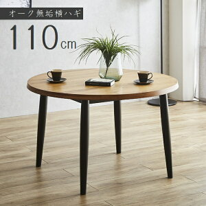 _CjOe[u ~` 110cm ꖇ I[NC (VT-01-110EN) ۃe[u kEkCEEʓr V ysz