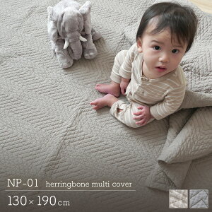 }`Jo[ 130×190cm G[ Cu NP-01 xbhJo[ \t@Jo[ O 􂦂 ysz Ezs