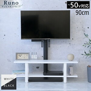 er Ǌ| 90cm Runo zCg/ubN (KKS-0032SET-WHBK) erX^h&bNZbg ysz