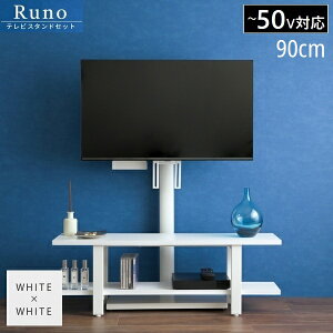 er Ǌ| 90cm Runo zCg/zCg (KKS-0032SET-WHWH) erX^h&bNZbg ysz