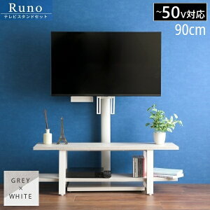 �e���r�� �Ǌ|���� ��90cm Runo �O���[/�z���C�g (KKS-0032SET-GYWH) �e���r�X�^���h&���b�N�Z�b�g �y����s�z