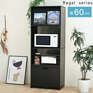 yZ[zW 60cm ubN/i` (FKC-0008-BKNA) Regal V yJ[hόz