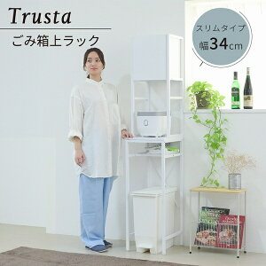 y11/20 20:00`11/30 23:59 |Cg10{z S~ドbN Ԏ[ 34cm X Trusta zCg (UNI-0014-WHWH) yJ[hόz