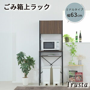 S~ドbN Ԏ[ 63cm Trusta ubN/ؖ (UNI-0015-BKBR) ysz