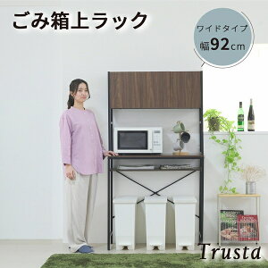 S~ドbN Ԏ[ 92cm Ch Trusta ubN/ؖ (UNI-0016-BKBR) ysz
