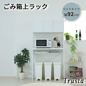 yZ[zy`11/30 23:59 |Cg10{z S~ドbN Ԏ[ 92cm Ch Trusta zCg (UNI-0016-WHWH) yJ[hόz