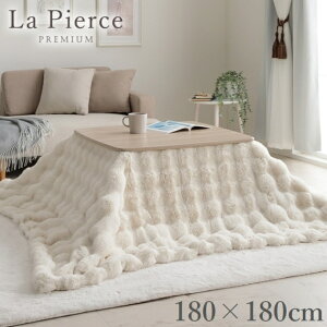 yZ[z |zc 180×180cm uPbg tFCNt@[ ӂƂ sAXv~A 􂦂 񖇍킹ѕz ysz