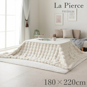 yZ[z |zc 180×220cm uPbg tFCNt@[ ӂƂ sAXv~A 􂦂 񖇍킹ѕz ysz