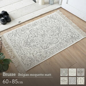 ���փ}�b�g �u���b�Z 60×85cm �G���[�� �x���M�[�� ���P�b�g�D�� �y����s�z ������E�����z���s��