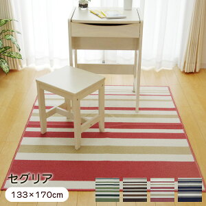 fXNJ[ybg fXN}bg `FA}bg ZOA 133×170cm wK ֎q}bg [}bg ysz V