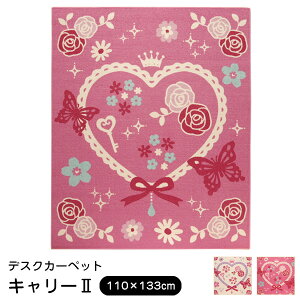 fXNJ[ybg fXN}bg `FA}bg L[2 110×133cm wK L[II ysz