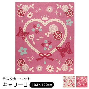 fXNJ[ybg fXN}bg `FA}bg L[2 133×170cm wK L[II ysz