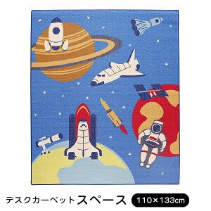 fXNJ[ybg fXN}bg `FA}bg Xy[X 110×133cm wK ysz