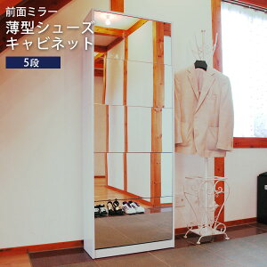 下駄箱 シューズボックス 大容量 玄関収納 通販 価格比較 価格 Com