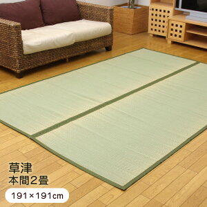 ~ 2  {2 (191×191cm)  O Y ysz