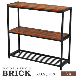 ���b�N �ؐ� �X���� ���b�N �wBRICK�x 3�i ��86cm (PR-860SL-3BRN) �ؐ� ���r���O ���[ ���k�C��+3000�~ �y����s�z