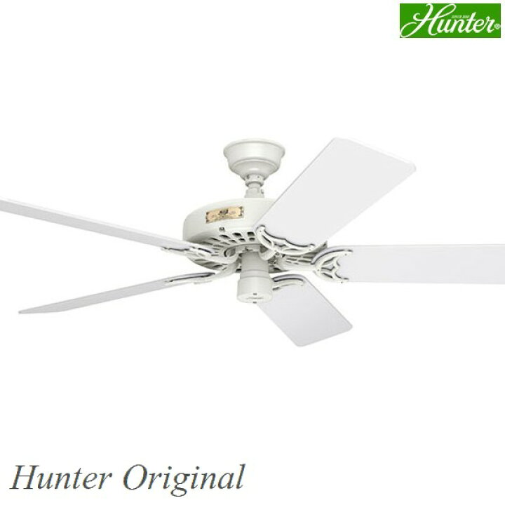 楽天市場】HUNTER シーリングファン ハンターオリジナル／ホワイト  
