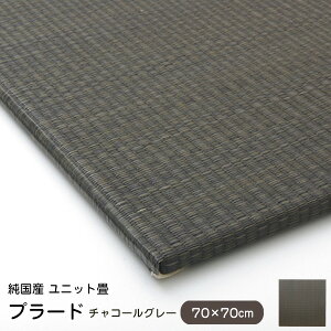 u Ȃ v[h `R[O[ 70×70cm iPij n J[ Y jbg  ysz