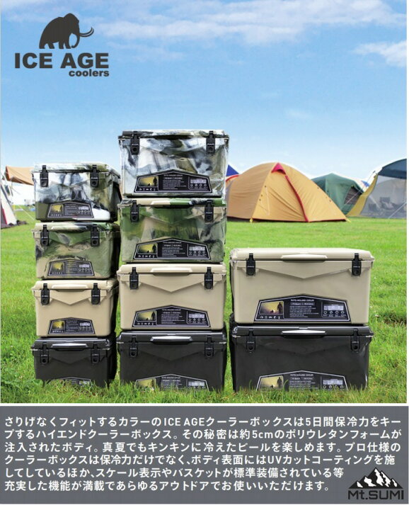 楽天市場】クーラーボックス ICE AGE cooler 18.9L （デザート 