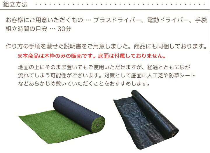 楽天市場 お買い物マラソン バラエティクーポン 4 16 1 59まで砂場キット 木製 開閉フタ式 自宅庭用 キッズ向け 1000 1000 235mm 砂は含まれておりません砂場 庭 砂場キット 砂場遊び Diy 日曜大工 自宅用砂場 砂遊び フタ 付き ウッドデッキ エクステリア リーベ