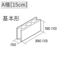 楽天市場】コンクリートブロック軽量の通販