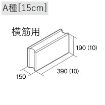 楽天市場】u字溝 コンクリートブロックの通販