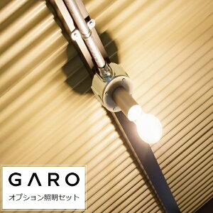 [IvV] K[fVFbh KpƖZbg LED GARO vdCH Ezs yszʓr