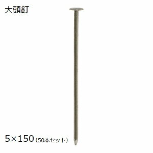 hV[g Œs 哪B [50{Zbg] 5×150 15cm ysz Ezs