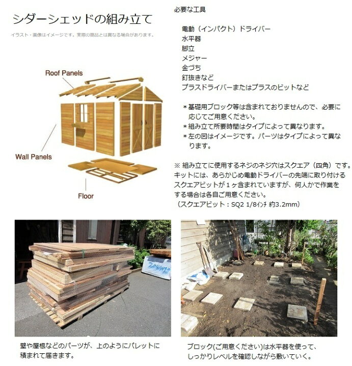 シダーシェッド ロングハウス 12 8type Diy おすすめ スペース 住宅 作業部屋 収納 場所 小屋 屋外 物置きおしゃれ 自転車置場 爆買い送料無料 12 8type