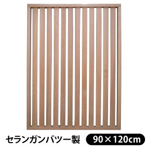 目隠し シート フェンスの人気商品 通販 価格比較 価格 Com